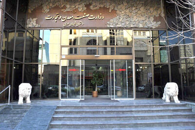 وزارت صمت فروشنده خودرو شد؟