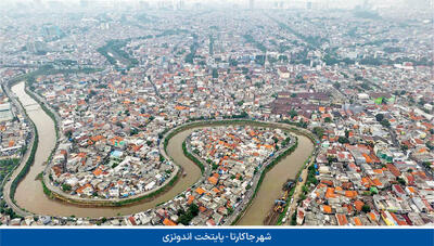 حکمرانی مخصوص «ابرشهر»ها