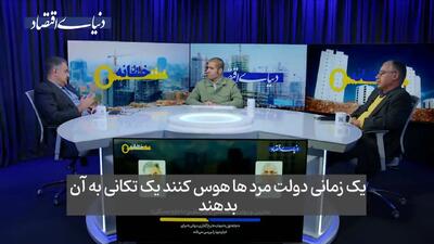 قانون جهش مسکن در ابتدا «شکست‌خورده» بود