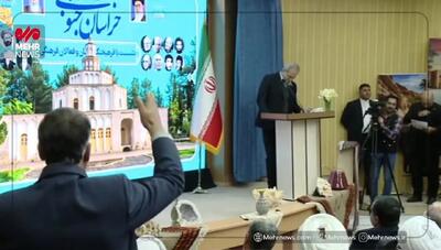  شعر خوانی متفاوت برای پزشکیان + فیلم