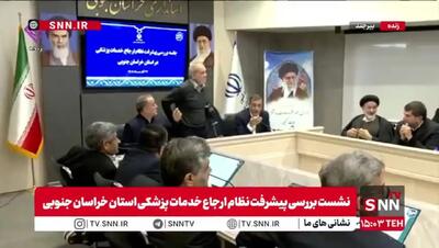 ببینید/ اعتراض جدی پزشکیان به یک اتفاق در جلسه مسئولین