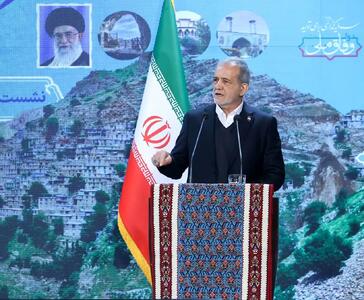 پزشکیان: وقتی می‌گویم نمی‌دانم یا نمی‌توانم به معنای بی‌برنامگی و بی‌سوادی نیست