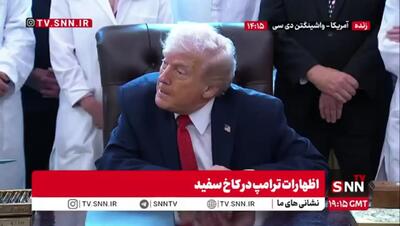 پاسخ ترامپ به سوال یک خبرنگار: آیا برای هرگونه حمله زمینی از کنگره مجوزی دریافت خواهید کرد؟