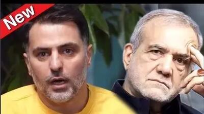 افشاگری علی ضیا درباره رهاشدگی مملکت توسط پزشکیان: دکمه‌ای که همه چیز را تغییر داد! + فیلم