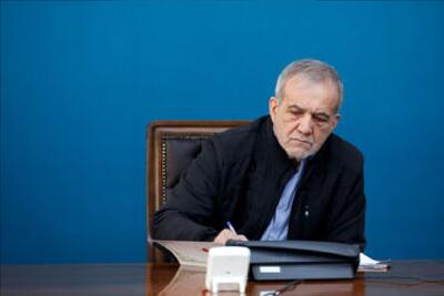 پزشکیان: مشکلاتمان کم نیست / گفتیم با اروپا آشتی کنیم مشکلاتمان را حل می کنند اما... + فیلم