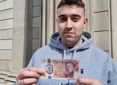 قیمت پوند انگلیس، امروز پنجشنبه ۲۷ آذر ۱۴۰۴