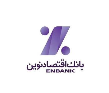  روایت ایسنا از سلامت مالی بانک اقتصاد نوین