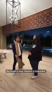 بازدید مسی از مرکز حفاظت از حیات وحش امبانی‌ها