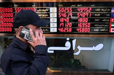 قیمت دلار امروز پنجشنبه 27 آذر 1404