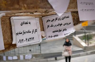 جزئیات جدید از افزایش حقوق کارگران در سال 1405