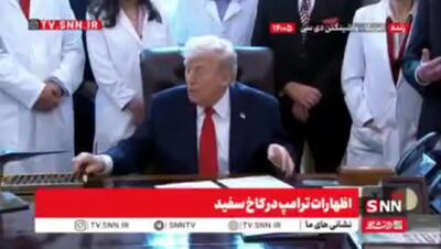  ترامپ فرمان اجرایی برای کاهش محدودیت‌های فدرال در مورد ماری‌جوانا را امضا کرد