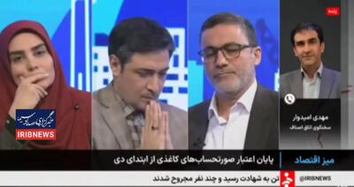 صوتحساب‌ها الکترونیکی شوند، آخر سال همه اجناس ۱۰ درصد گران می‌شود!