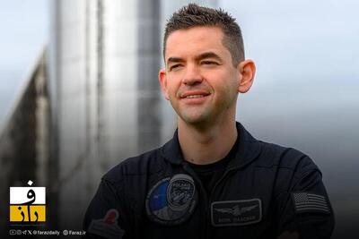  سکان ناسا در دستان میلیاردر ماجراجو | مجلس سنا «جرد ایزاکمن» را تایید کرد