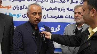  انصاری‌نیک:  پروژه‌های آبرسانی پتروشیمی بندرامام، خدمتی ماندگار به مردم ماهشهر است