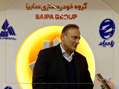 دبیر انجمن صنایع همگن نیرو محرکه و قطعه‌سازان خودرو کشور:  استمرار جلسات سایپا و قطعه‌سازان، مسیر حل مشکلات را هموار می‌کند/ با اصلاح تصمیمات گذشته، آینده‌ای درخشان در انتظار سایپا است