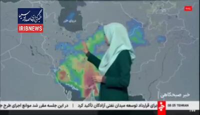  ورود سامانه بارشی فوق‌قوی از عصر امروز؛ هشدار برای چندین استان