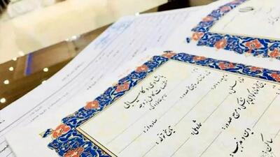  عقدنامه‌های دوران ناصرالدین‌شاه؛ سندهای عجیب و متفاوت قاجاری + تصاویر