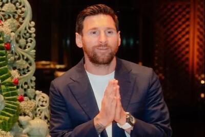 واکنش‌ها به هدیه گران‌قیمت تاجر هندی به مسی