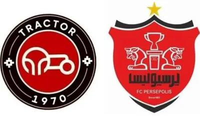 اسامی یازده بازیکن پرسپولیس و تراکتور