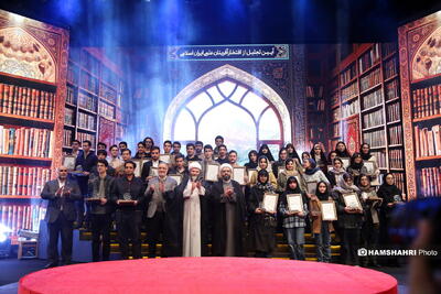 آیین تجلیل از افتخارآفرینان علمی ایران اسلامی