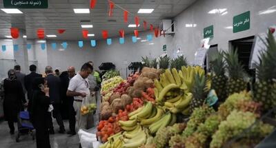 کنترل قیمت و کیفیت اقلام یلدایی در میادین میوه و تره‌بار + نرخ اقلام