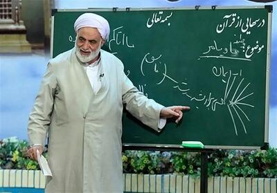  جواب سوالات برنامه درس هایی از قرآن پنجشنبه ۲۷ آذر ۱۴۰۴