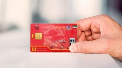 کارت سوخت حذف نخواهد شد