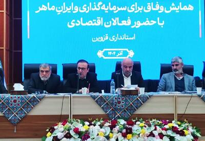 استاندار قزوین: برای توسعه اشتغال و مسکن کارگری آمادگی داریم