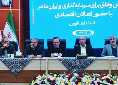 نمایندگان قزوین بر لزوم توجه به درمان و حقوق بازنشستگان تاکید کردند