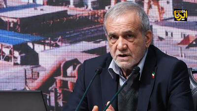  پزشکیان: مقصر مشکلات کشور ما مدیران هستیم