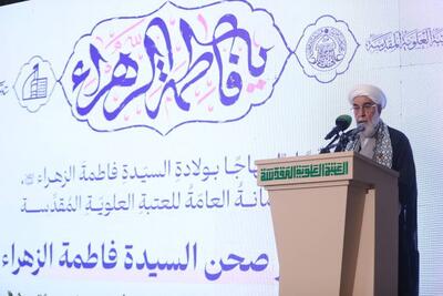 رئیس دفتر رهبر معظم انقلاب :برخی برای ساخت صحن حضرت زهرا (س) دستمزد نگرفتند