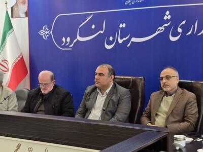  تهیه نقشه مهندسی فرهنگی گیلان آغاز شد