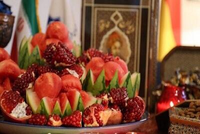  شب یلدای از راه رسید اما...