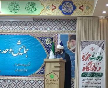  ضرورت مشارکت نخبگان در طراحی سیاست‌های کلان فرهنگی