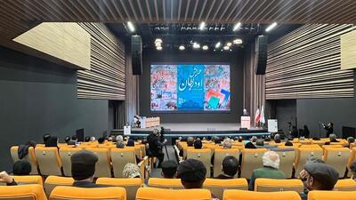 راز صفوی کلیمیان، بنگاه‌های شادی و آسیب‌های اجتماعی در یک محله تهران