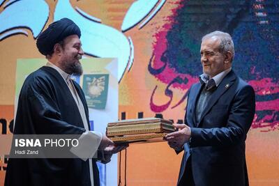 جایزه جهانی امام خمینی(ره)