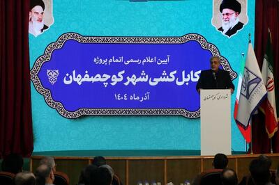  فرماندار رشت: توسعه زیرساخت‌ها، نقش حیاتی در مدیریت مصرف انرژی دارد