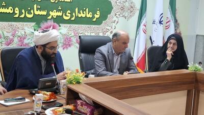  مدیرکل اجتماعی استانداری: طرح محله محور در چهار محله رومشکان اجرا می‌شود