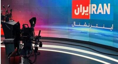  قبح‌زدایی به سبک اسرائیل اینترنشنال | جهان نیوز