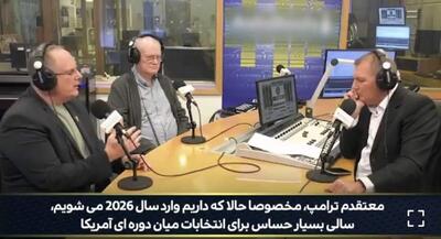  تکرار سخنان سردار سلیمانی توسط مقام ارشد صهیونیست | جهان نیوز