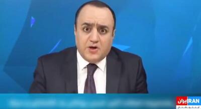  مجری مزدور و وطن‌‌فروش : ما افتضاحیم | جهان نیوز