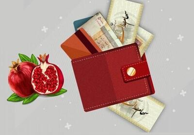 خبر یلدایی تکان‌دهنده؛ واریز سود سهام عدالت منتفی شد؟