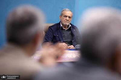  پزشکیان: زیر بار خواسته‌های ذلت‌بار آمریکا نمی‌رویم