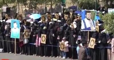  یمنی‌ها اهانت آمریکا به قرآن کریم را محکوم کردند + فیلم