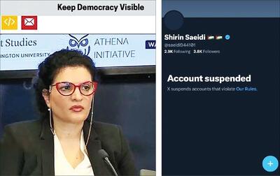 زن زندگی آزادی امریکایی با اخراج از دانشگاه و توقیف در شبکه x