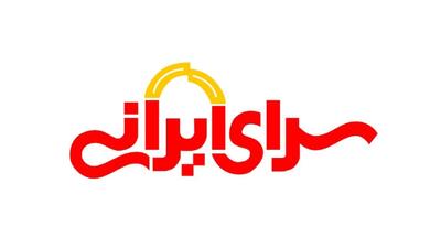 لیست جدیدترین آگهی‌های استخدام سرای ایرانی | ۲۷ آذر ۱۴۰۴