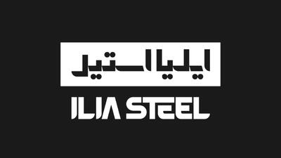 لیست جدیدترین آگهی‌های استخدام گروه صنعتی ایلیا استیل | ۲۷ آذر ۱۴۰۴