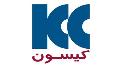 لیست جدیدترین آگهی‌های استخدام شرکت کیسون | ۲۷ آذر ۱۴۰۴