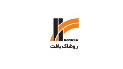 لیست جدیدترین آگهی‌های استخدام روشاک بافت | ۲۷ آذر ۱۴۰۴