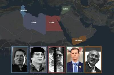 سرنوشت رهبران بهار عربی | ۱۵ سال بعد، آنان که سقوط کردند امروز کجا هستند؟
